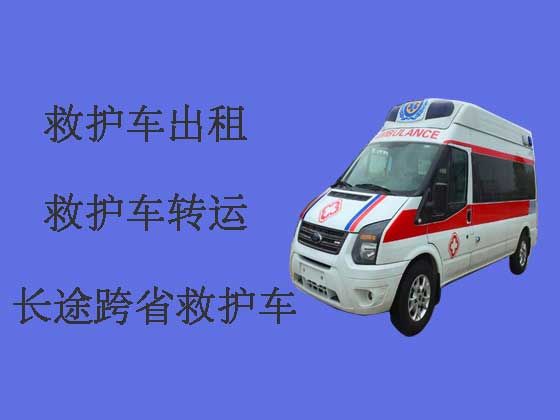 江阴120救护车出租长途跨省转运